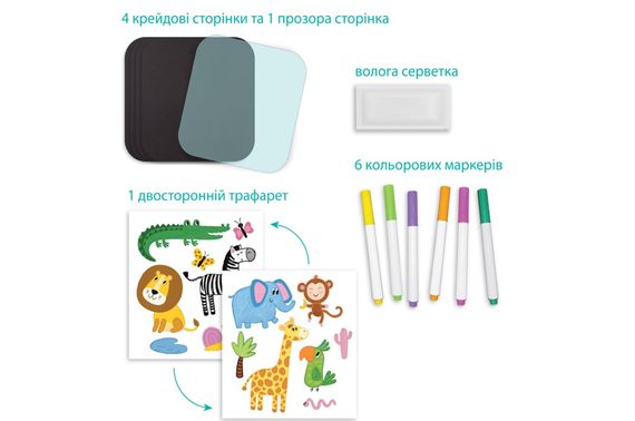 Набір для творчості 301047 "Тварини" DoDo | Зображення 1