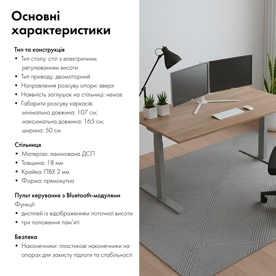 Стіл із електричним регулюванням висоти, двомоторний, двоступеневий, сірий каркас, 1200х600х718-1223мм | Зображення 4