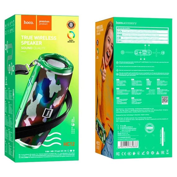 Портативна колонка HOCO HC12 Sports BT speaker Camouflage Green | Зображення 2