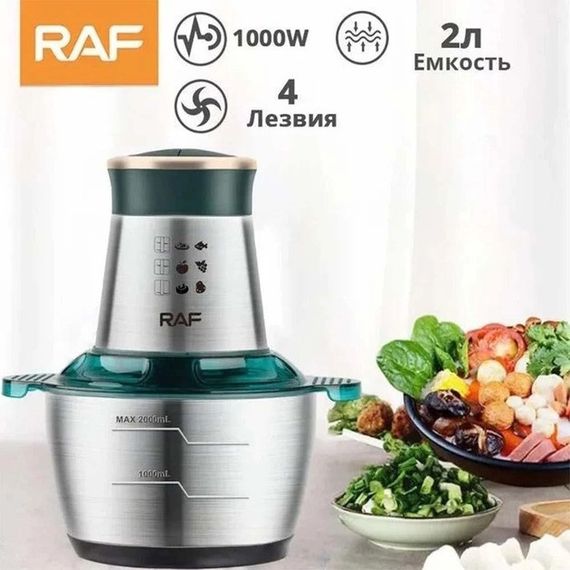 Блендер измельчитель электрический погружной RAF R.7029 1000 Вт 2л, KY-433 Блендер измельчитель | Зображення 1