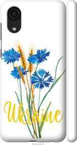 Чохол на Samsung Galaxy A03 Core A032F Ukraine v2 "5445m-2539-24368"