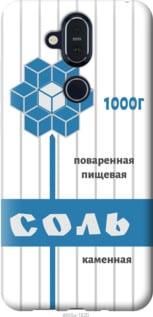 Чохол для Nokia 8.1 з силікону FCh_011796