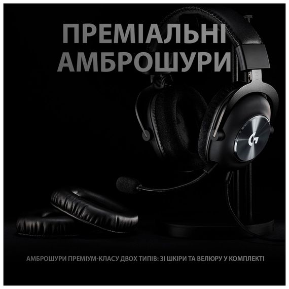 Навушники Logitech G PRO X Gaming Headset + Stand USB Black (991-000358) | Зображення 7