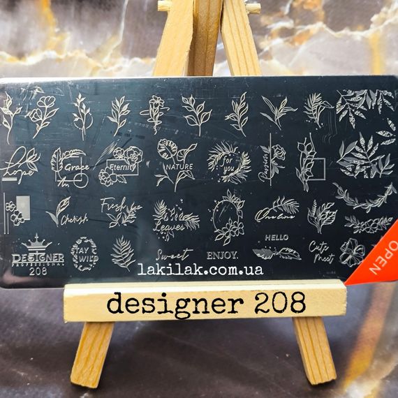 Пластина 208 для стемпінгу Designer Professional (12х6см)