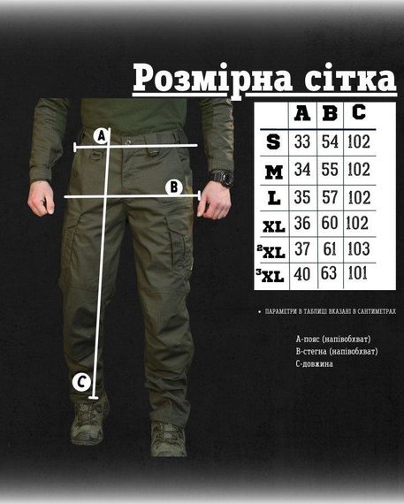 Тактичні штани 7.62 на флісі олива ВТ3836 | Зображення 7