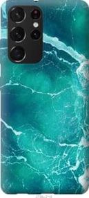 Чохол для Samsung Galaxy S21 Ultra (5G) з пластику FCh_057103