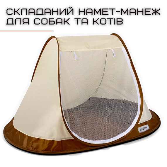 Большой Манеж Палатка Для Кошек и Собак Складной Переносной Вольер Домик Для Животных 111*64 см MOLLI | Зображення 1
