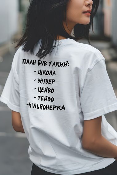 Жіноча футболка з дтф