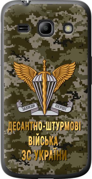 Чехол на Samsung Galaxy Core Plus G3500 ДШВ ЗСУ "5303u-359-17620"