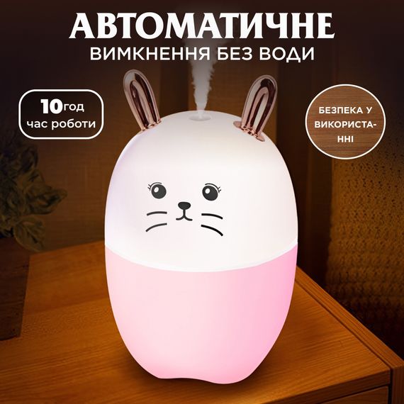 Увлажнитель воздуха MengChong H2O Humidifier Белый | Зображення 3
