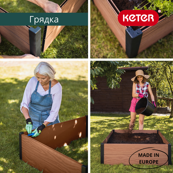 Грядка садовая квадратная Keter Maple Square пластиковая для растений и овощей коричневая 17209665 | Зображення 7