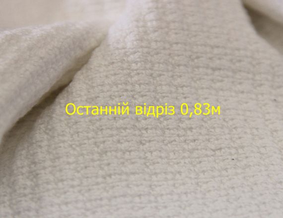 Останній відріз 0,83м. Костюмно плательна італійська однотонна тканина під шанель білого кольору коттонового плетіння CH 133 | Зображення 1