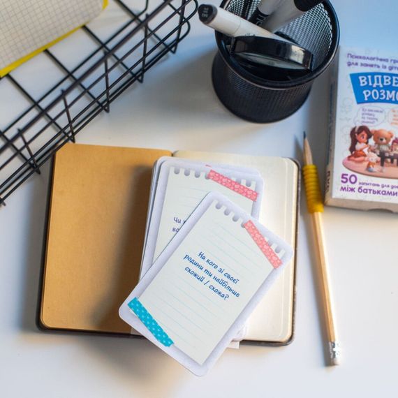 Психологічна гра для занять з дітьми Відверті розмови 10156036, 50 карток | Зображення 4