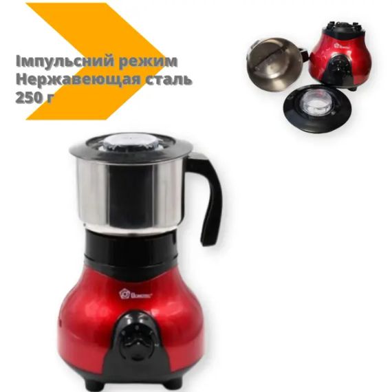 Кавомолка Domotec MS-1108 | Зображення 4