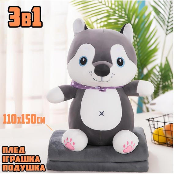 Дитяча м'яка іграшка "Собачка" L1131 іграшка з пледом, розмір 50 см | Зображення 1