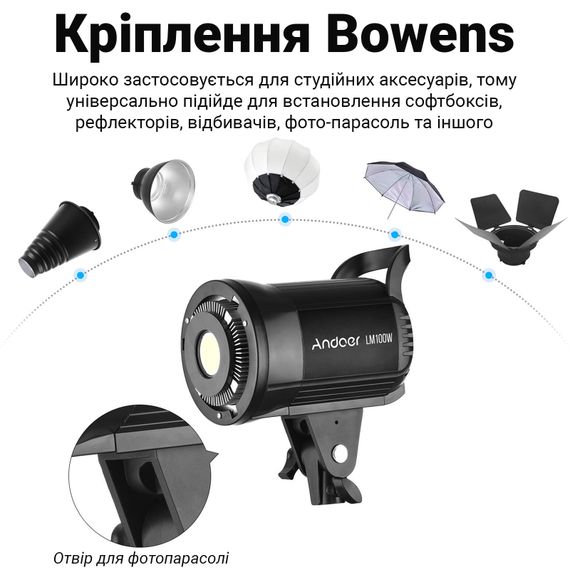 Постоянный студийный LED видеосвет Andoer LM100W | Мощная заполняющая лампа для студии | Зображення 6