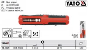 Съемник изоляции YATO Польша знимач изоляций L=125 0,5-6,0 YT-2274