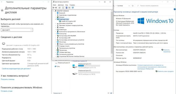 Ноутбук Lenovo V130-15IKB / 15.6" (1920x1080) TN / Intel Core i3-7020U (2 (4) ядра по 2.3 GHz) / 8 GB DDR4 / 256 GB SSD / Intel HD Graphics 620 / WebCam б/у | Зображення 4