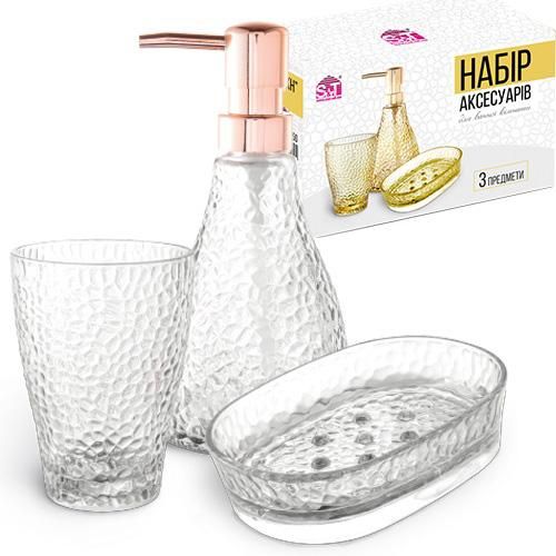 Аксессуары для ванной комнаты дозатор мыльница стакан Crystal transparent | Зображення 1