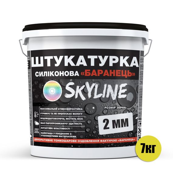 Штукатурка "Барашек" Skyline Силиконовая, зерно 2 мм, 7 кг | Зображення 1