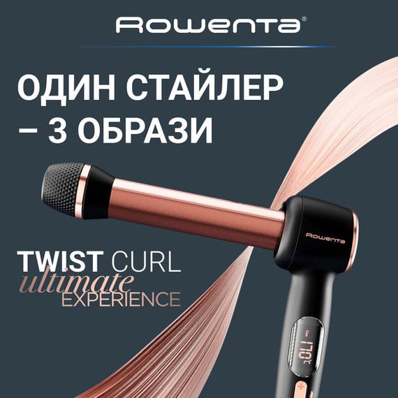 Стайлер Rowenta Twist Curl CF4620E0 75 Вт черный | Зображення 8