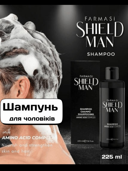 Чоловічий шампунь Farmasi Shield Man Amino Acid 225 мл