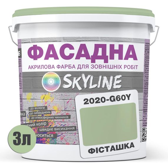 Краска Акрил-латексная Фасадная Skyline 2020-G60Y Фисташка 3л | Зображення 1