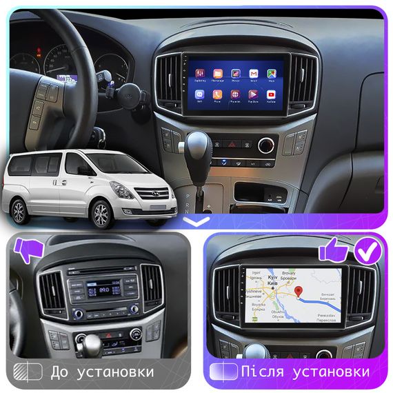Штатная магнитола Lesko для Hyundai Grand Starex I Рестайлинг 2015-2018 экран 9" 4/64Gb 4G Wi-Fi GPS Top | Зображення 2