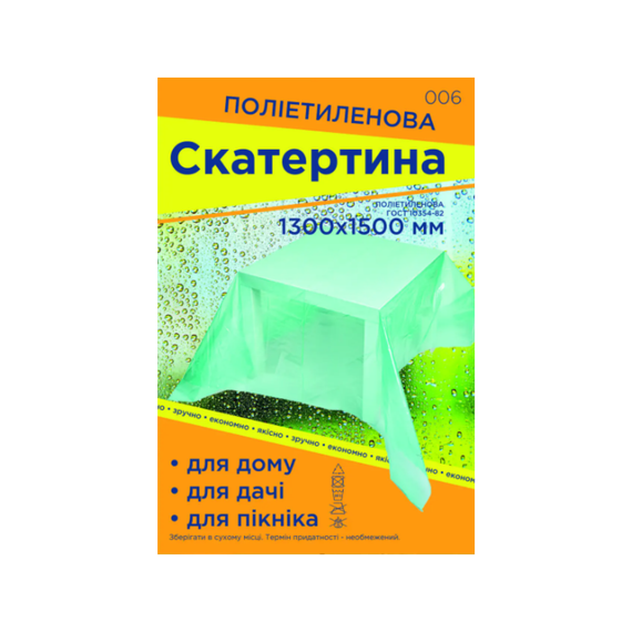 Одноразова скатертина для пікніка оптом