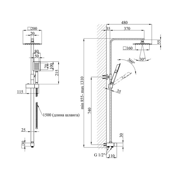 Душова система Kroner KRP Edelstahl Kubus - ESG231 Flex (CV029977) | Зображення 1