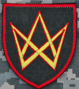 Шеврон