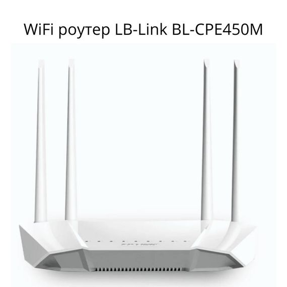 4G LTE WiFi роутер XPRO BL-CPE450M, с поддержкой работы в двух диапазонах, поддержкой VPN-туннелей   (BL-CPE450M_2232)