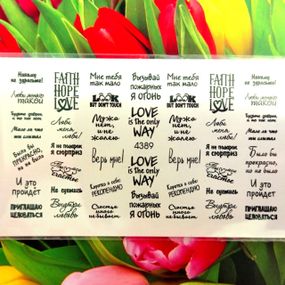 Слайдер 4389 на водяній основі