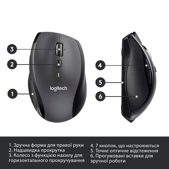 Мишка Logitech M705 Marathon (910-001949) | Зображення 5
