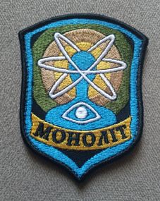 Шеврон Монолит