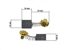 Щетки для электроинструмента 8*14*16 пятак 2 уха KOSA
