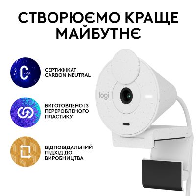 Веб-камера Logitech Brio 300 FHD White (960-001442) | Зображення 7