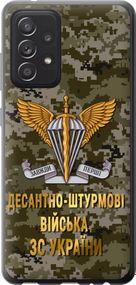 Чехол на Samsung Galaxy A52s 5G A528B ДШВ ЗСУ "5303u-2583-17620"