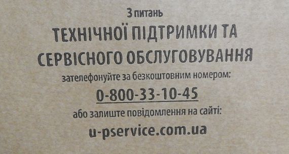 Бетонозмішувач DOZER R150 (150 л, 650 Вт, редукторний) | Зображення 6