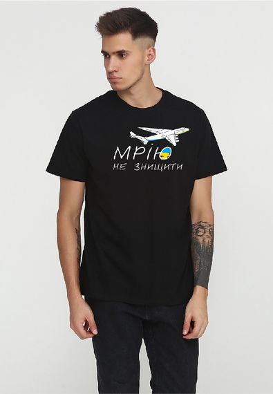 Футболка чоловіча чорна з принтом "Мрію не знищити", 2XL