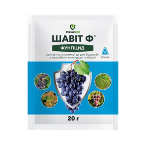 Фунгіцид Шавіт Ф 20гр водорозчинні гранули Protecton