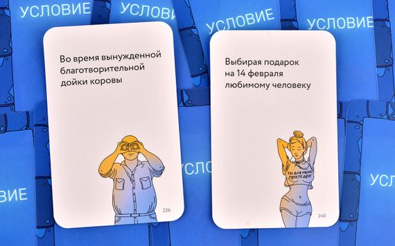 Настольная игра Самый ужасный человек | Зображення 3