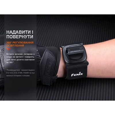 Крепление для фонаря Fenix ALW-01 | Зображення 5