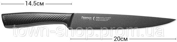 Нож гастрономический Fissman Shinai 20см из нержавеющей стали с покрытием FN-2479 | Зображення 1