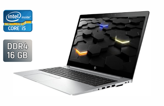 Ультрабук HP EliteBook 850 G6 / 15.6" (1920x1080) IPS / Intel Core i5-8365U (4 (8) ядра по 1.6 - 4.1 GHz) / 16 GB DDR4 / 256 GB SSD / Intel UHD Graphics / WebCam / TouchID б/у