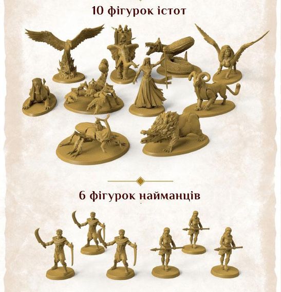 Настольная игра Кемет: Кровь и песок (укр., рус.) | Зображення 9