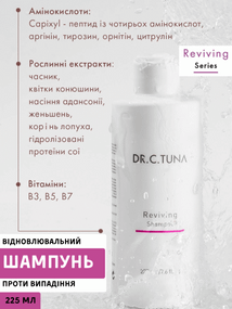 Відновлюючий шампунь Farmasi Reviving 225 мл