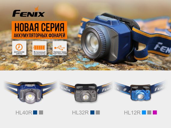 Ліхтар налобний Fenix HL40R Cree XP-LHIV2 LED синій | Зображення 7
