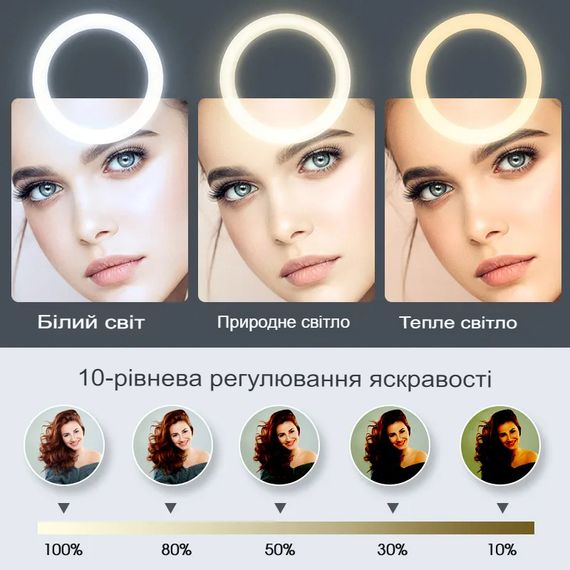 Кільцева USB LED лампа з поворотним механізмом Білий , 30 см | Зображення 1