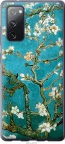 Чохол для Samsung Galaxy S20 FE G780F з силікону FCh_016949